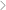 Urmatorul
